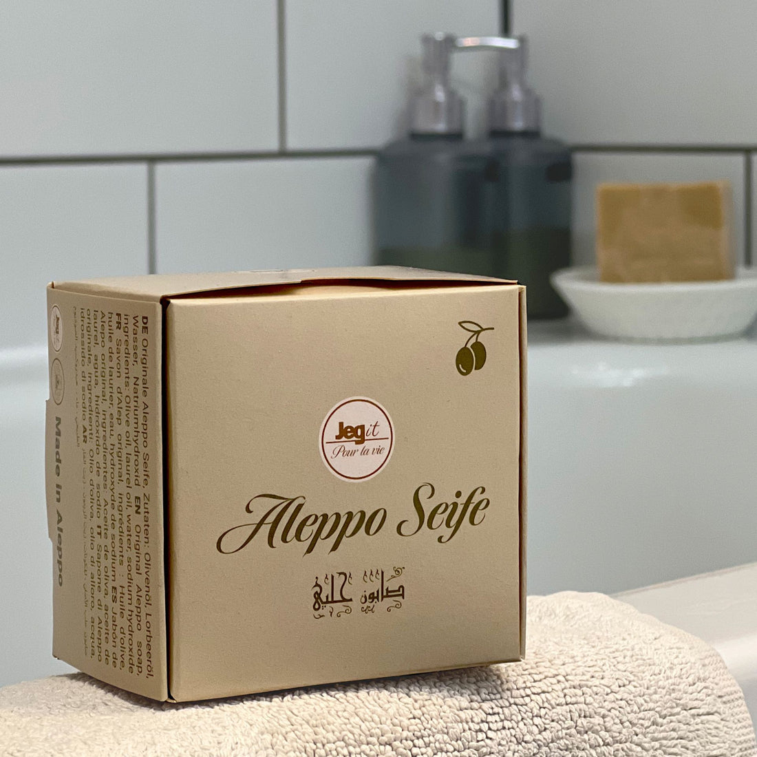 The weight of our Aleppo soap