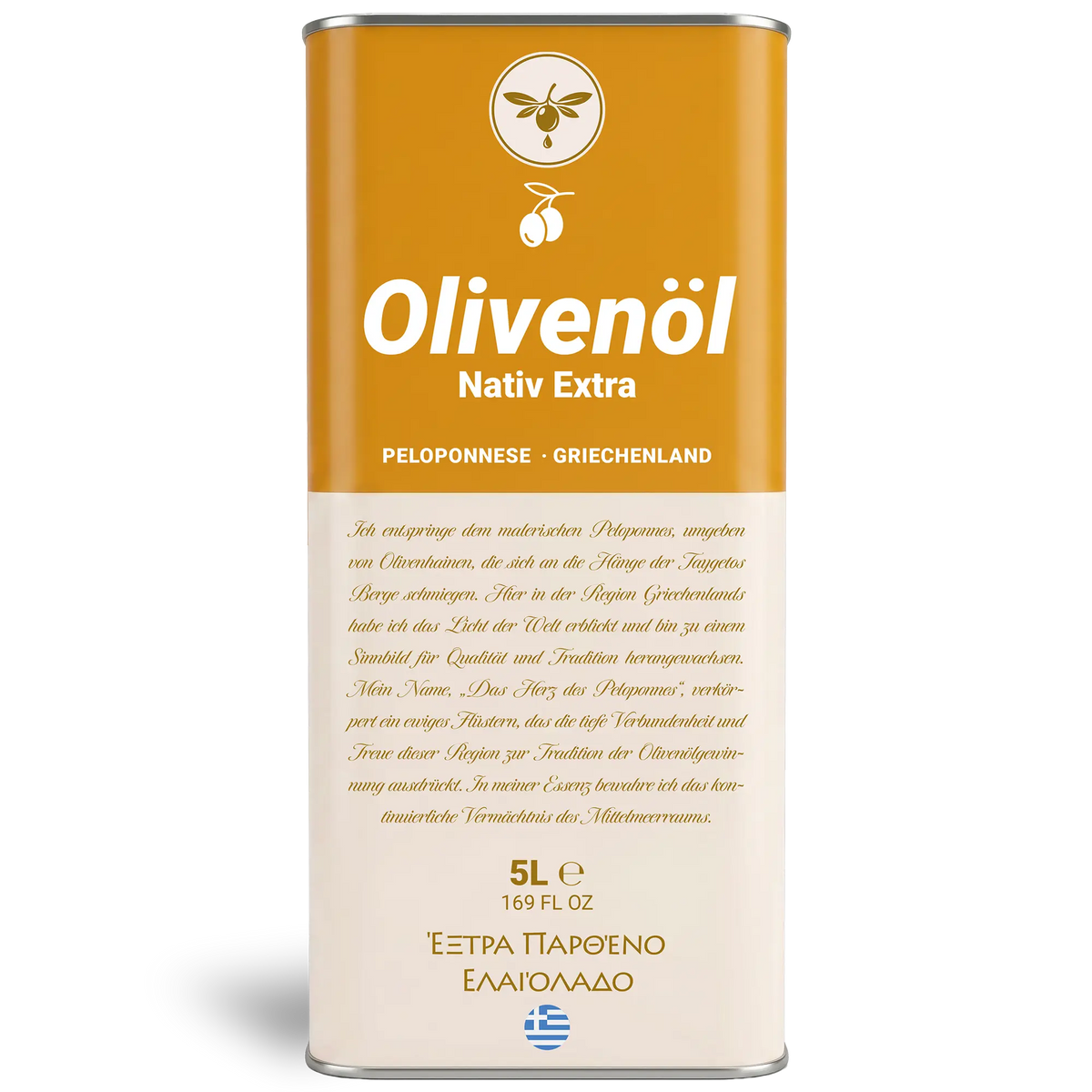 Starter-Set: Natives Olivenöl extra 5L von der Peloponnes + GRATIS Steingutflasche