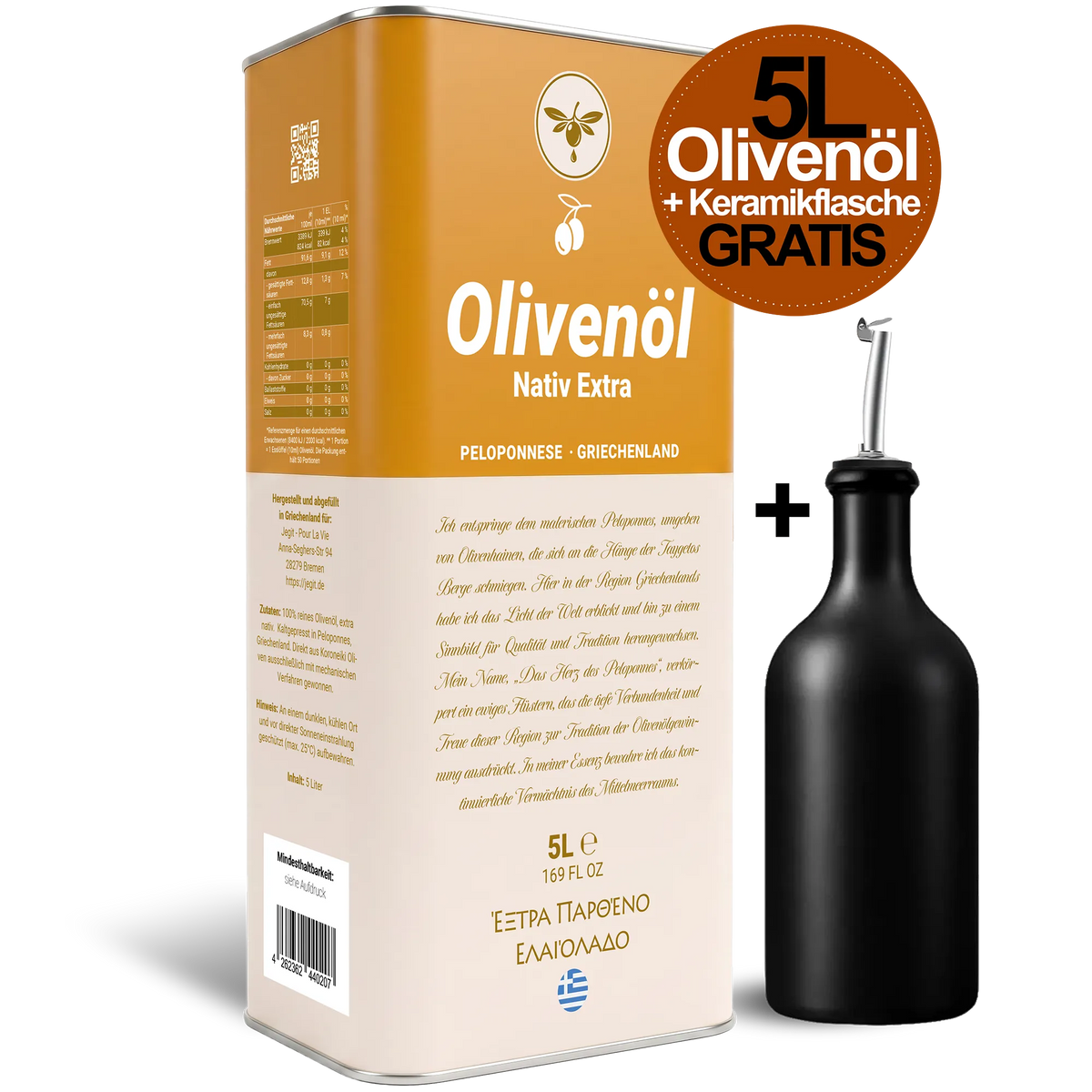 Starter set: 5L Premium Olive Oil + FREE Stoneware Bottle