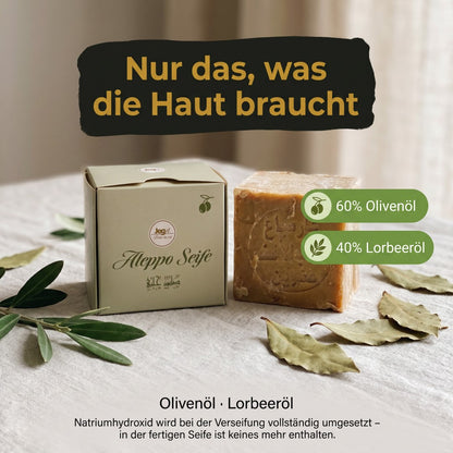 2x Aleppo soap - 200g - 40% laurel oil & 60% olive oil