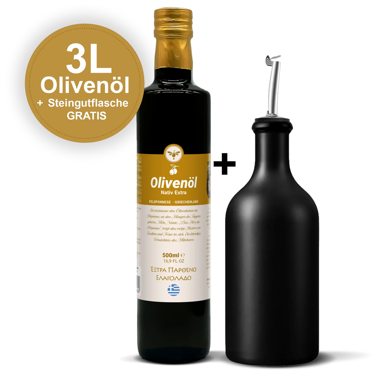 Starter-Set: Premium Olivenöl + GRATIS Steingutflasche