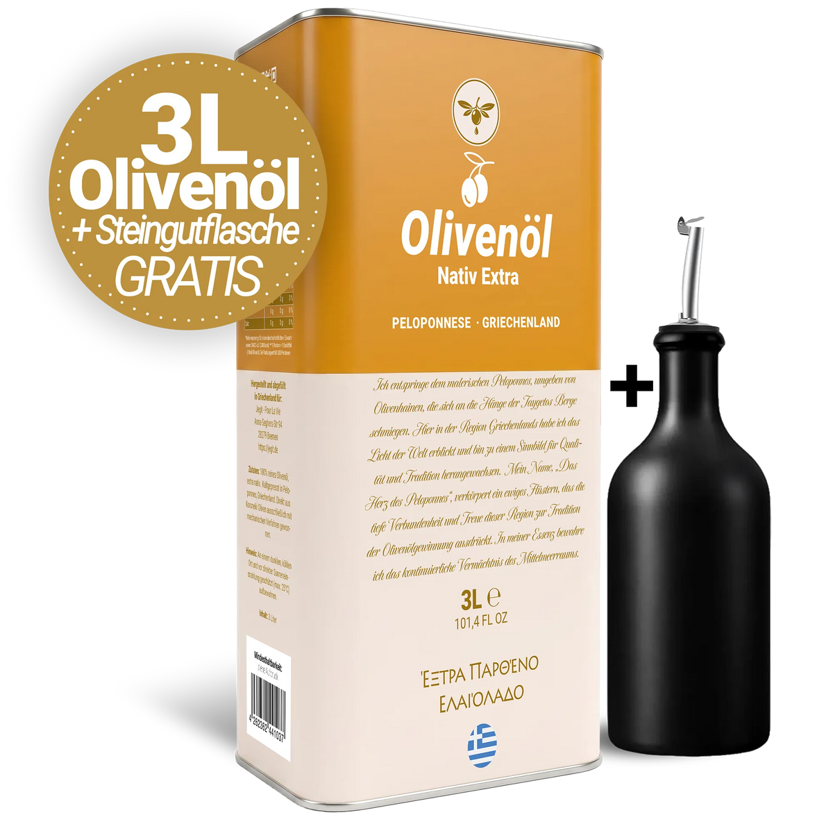 Starter-Set: 3L Natives Olivenöl extra von der Peloponnes + GRATIS Steingutflasche